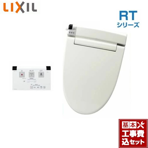 【工事費込セット（商品＋基本工事）】 [CW-RT20-BN8] RTシリーズ INAX 温水洗浄便座 貯湯式0.67L オフ..