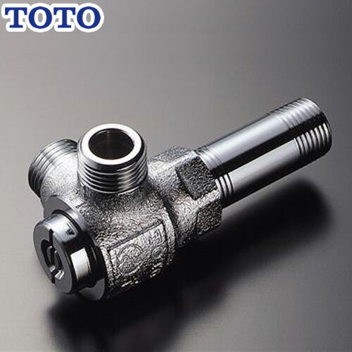 [TK300C1] TOTO キッチン水栓部材 アングル形止水栓（分岐付） 一般地用 【送料無料】