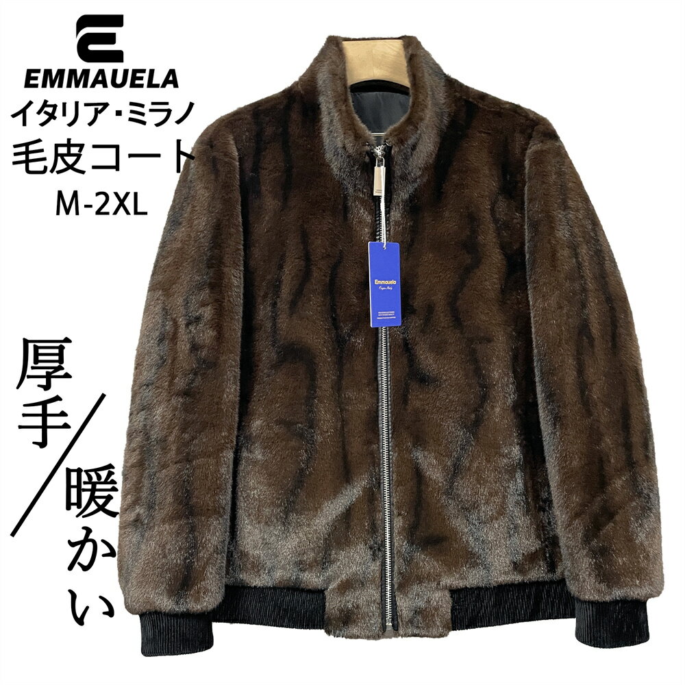 楽天市場】ミンク毛皮コート embaの通販 楽天市場】ミンク毛皮コート embaの通販
