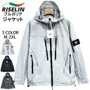 マウンテンパーカー ヨーロッパ製 ブルガリア発 RISELIN 防風 撥水加工 快適 個性 ブルゾン アウター アウトドア ジャケット 登山服 山登り お釣り ...