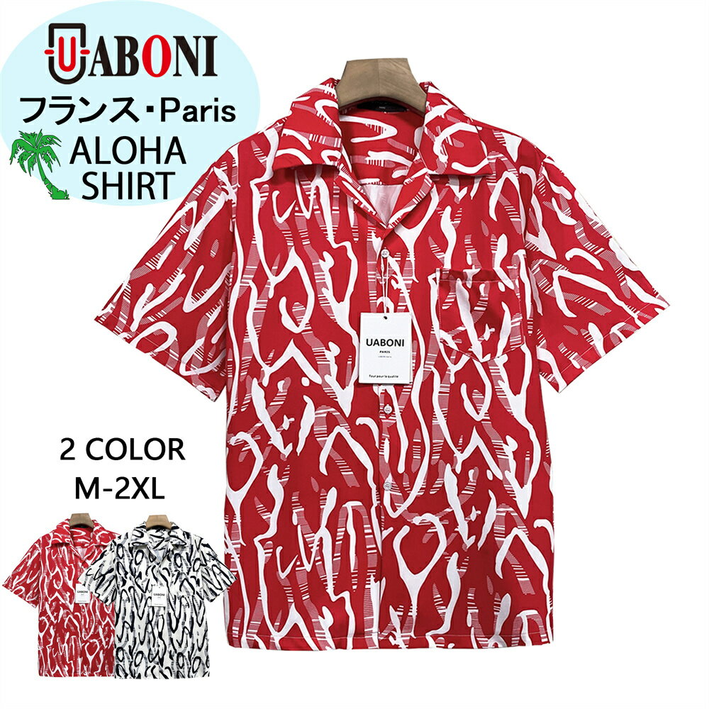 アロハシャツ EU製＆定価3万 UABONI*Paris*フランス*パリ発 高級 シルク混 薄手 なめらか 清涼感 夏服 ゆったり 総柄 開襟 速乾 接触冷感 涼しい 総柄 和柄 アロハ ハワイ リゾート 旅行 海 メンズ カジュアルシャツ 半袖シャツ シャツ 花柄シャツ 開襟シャツのサムネイル