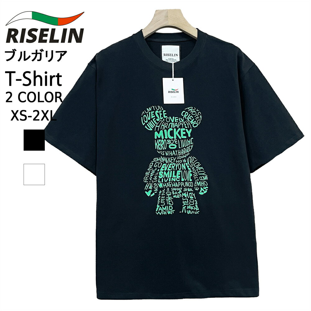 楽天市場】熊 Tシャツ(テイスト(ファッション)アメカジ)の通販 楽天市場】熊 Tシャツ(テイスト(ファッション)アメカジ)の通販