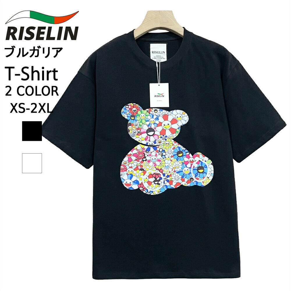 楽天市場】くま(Tシャツ・カットソー|トップス):メンズ 楽天市場】くま(Tシャツ・カットソー|トップス):メンズ