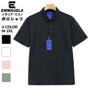 半袖 ポロシャツ EU製 Emmauela イタリア ミラノ発 シルク混 快適 通気 ソフト 無地 トップス シャツ tシャツ ゴルフ ビジネス 通勤 フォーマル オフィス 紳士 日常 スポーツ 夏