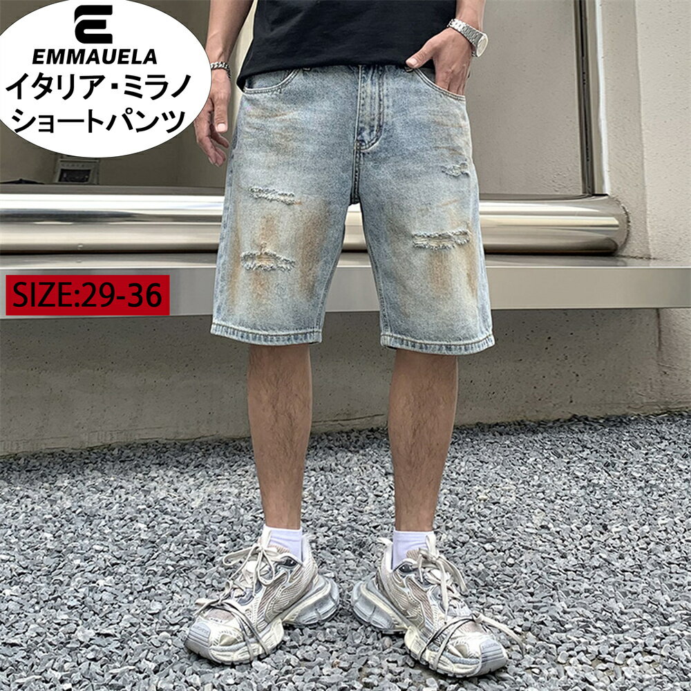 ショートパンツ EU製 Emmauela イタリア ミラノ発 上品 通気 ダメージ加工 ヴィンテージ加工 個性 半ズボン デニムパンツ ジーンズ デニム ズボン ハーフパンツ ストリート系 街着 ヒップホップ 夏 定番 サイズ29-36