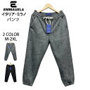 ロングパンツ EU製 Emmauela イタリア ミラノ発 綿混 柔らかい 通気 総柄 個性 ゆったり スウェット イージーパンツ チノパン パンツ ボトムス ズボン ワークパンツ 普段着 ストリート メンズ 街着 通勤 通学