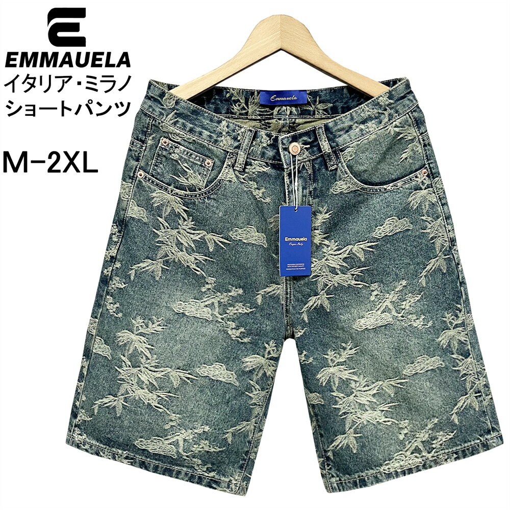 ショートパンツ EU製 Emmauela イタリア ミラノ発 上品 快適 総柄 個性 バンブー柄 デニムパンツ ハー..