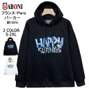 パーカー EU製 UABONI Paris ユアボニ パリ発 綿100% 保温 快適 リラックス 柔らかい アルファベット 個性 トップス ポップ 長袖 アメカ...