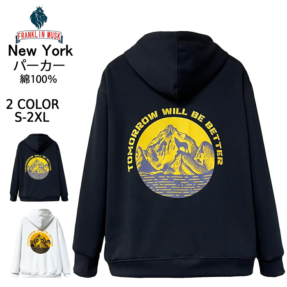 【30%OFFセール】パーカー EU製 FRANKLIN MUSK・アメリカ・ニューヨーク発 綿100% 通気 シンプル ソフト 快適 レジャー 長袖 アメカジ...