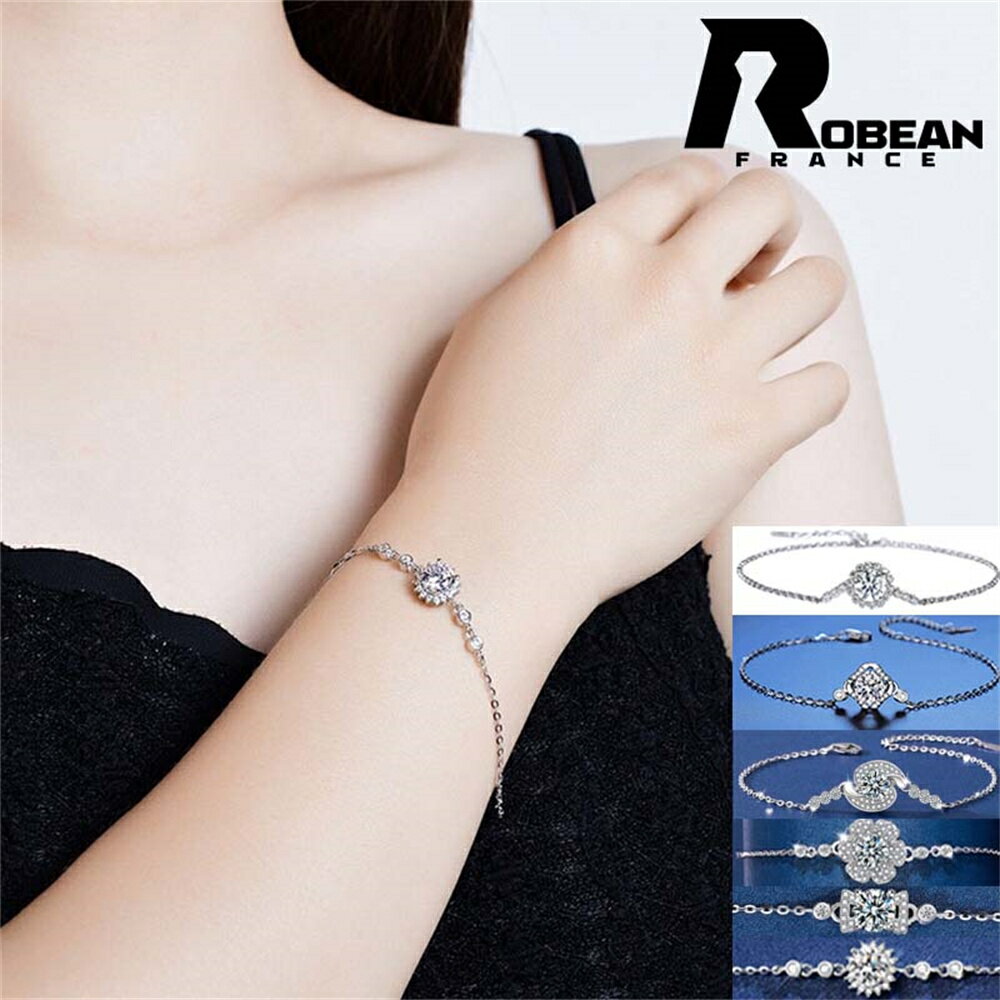 ブレスレット EU製 ROBEAN モアサナイト チェーン ダイヤモンド 人工ダイヤモンド より輝く 1カラット シンプル 綺麗 オシャレ キレイめ 可愛い プ...