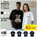 【SALE / 40%OFF】Tシャツ 半袖 ヨーロッパ製 ブルガリア発 RISELIN 半袖Tシャツ コットン100% 快適 ソフト 通気 面白い スウェット...