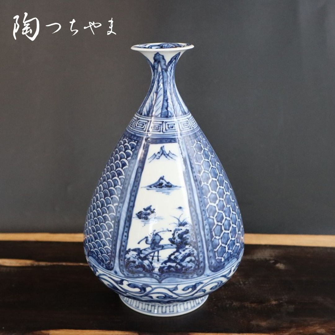 陶器 磁器 陶磁器 【 染付山水一輪挿し】 染付　祥瑞　伝統文様　トラディショナル　花器　花入れ　一輪挿し　インテリア　オブジェ　季節の花　ギフト 手作り　 ろくろ 陶芸家 陶芸作家 木箱付き 送料無料 陶つちやま 土山敬司