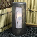 【今だけ限定10%OFFクーポン配布中】信楽焼風の水琴洞夢!陶器照明と風鈴がコラボ!水琴窟の音色と陽炎が幻想的な空間を!水きんくつ 陶器 あんどん 和風 インテ...