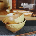【今だけ限定10%OFFクーポン配布中】夫婦茶碗 結婚祝い 食器 ペア飯碗 信楽焼 食器 おしゃれ 茶碗 ご飯茶碗 陶器 器 うつわ 飯茶碗 茶漬け碗 和食器 どんぶり 丼ぶり 古信楽飯碗 w310-09_10