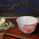 【今だけ限定10%OFFクーポン配布中】信楽焼 飯碗 お茶碗 おしゃれ 食器 飯茶碗 和食器 中鉢 陶器 ボウル 和風 結婚祝い 茶碗 飯椀 食器 花花(ピンク) 飯碗w409-04