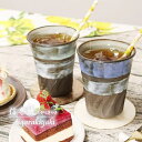 【今だけ限定10%OFFクーポン配布中】ペア フリーカップ 保温 2客セット 陶器 結婚祝い 食器 ペアカップ おしゃれ 保温 かわいい 和食器 タンブラー 日...