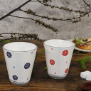 【今だけ限定10%OFFクーポン配布中】ペア フリーカップ 焼酎カップ 焼酎グラス 保温 2客セット 陶器 結婚祝い 食器 ペアカップ ビアカップおしゃれ 保温...