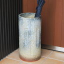 【今だけ限定11%OFFクーポン配布中】傘立て 陶器傘立て 信楽焼かさたて 和風傘立て 傘入れ 壷 しがらき カサタテ やきもの傘立て かさたて陶器 玄関 花器...