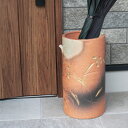 【今だけ限定11%OFFクーポン配布中】傘立て 陶器傘立て 信楽焼かさたて 和風傘立て 傘入れ 壷 しがらき カサタテ やきもの傘立て かさたて陶器 玄関 花器...