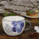 【今だけ限定10%OFFクーポン配布中】信楽焼 マグカップ おしゃれ 食器 和食器 380ml(満水時) コーヒーカップ 陶器 和風 コップ スープカップ ティ...
