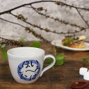 【今だけ限定10%OFFクーポン配布中】信楽焼 マグカップ おしゃれ 食器 和食器 240ml(満水時) コーヒーカップ 陶器 和風 コップ スープカップ ティ...
