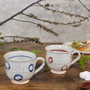 【今だけ限定10%OFFクーポン配布中】ペア マグカップ 保温 2客セット 陶器 結婚祝い 食器 スープカップ おしゃれ 保温 かわいい 和食器 日本製 白 カップ 食器 やきもの コップ 焼き物 器 うたかた(青・赤) マグカップ w405-01_02