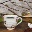 【今だけ限定10%OFFクーポン配布中】信楽焼 マグカップ おしゃれ 食器 和食器 300ml(満水時) コーヒーカップ 陶器 和風 コップ スープカップ ティ...
