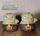 【今だけ限定10%OFFクーポン配布中】信楽焼がま口カッパ 縁起物のかっぱ置物 陶器カッパ やきもの しがらき 焼き物 置き物 庭 河童 ok-0070