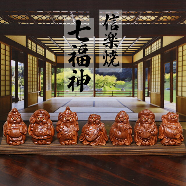 【新品】寿老人・招き鯉 高さ24/石像 石材 石 置物 魚 七福神 【新品】寿老人・招き鯉 高さ24/石像 石材 石 置物 魚 七福神