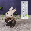 【今だけ限定10%OFFクーポン配布中】信楽焼 うさぎ 置物 玄関 かわいい 陶器 ウサギ 兎 縁起物 焼き物 信楽焼き 庭 庭園用置物 可愛い ギフト お祝い 置き物 7号立ちうさぎ ok-0092