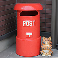 楽天市場】郵便 ポスト 昭和 レトロの通販 楽天市場】郵便 ポスト 昭和 レトロの通販