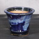 【8月1日限定11%OFFクーポン】山草鉢 手作りの陶器植木鉢 山野草鉢 信楽焼 山草 鉢 しがらき 陶器鉢 植木 やきもの 信楽焼鉢 手づくり 多肉植物 塊根...