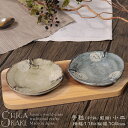 【今だけ限定10%OFFクーポン配布中】信楽焼 小皿 11.5cm 和食器 お皿 おしゃれ 豆皿 取り皿 和風 丸皿 醤油皿 薬味皿 漬物皿 プレート 結婚祝い...