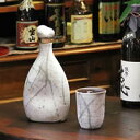 【今だけ10%OFFクーポン】信楽焼き、お水、焼酎、お酒が美味しくなる陶器ボトル！イオンボトル(白色) 味の違いを感じて下さい。陶器保存瓶 保存ボトル 陶器サーバー [ss-0072]