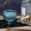 【今だけ限定10%OFFクーポン配布中】信楽焼 焼酎カップ 280ml(満水時) 焼酎グラス おしゃれ 和食器 陶器 ビアカップ ビアグラス やきもの 信楽焼き...