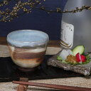 信楽焼 焼酎カップ 290ml(満水時)