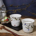 【11月1日限定11%OFFクーポン】ペア 焼酎カップ 保温 2客セット 陶器 結婚祝い 食器 ペアカップ おしゃれ 保温 かわいい 和食器 焼酎グラス 日本製 白 カップ 食器 やきもの コップ 焼き物 器 つむぎ(青・赤) 焼酎カップ w416-07_08