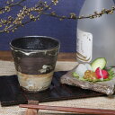 【今だけ10%OFFクーポン】信楽焼 焼酎カップ 330ml(満水時) 焼酎グラス おしゃれ 和食器 陶器 ビアカップ ビアグラス やきもの 信楽焼き コップ 焼き物 器 食器 灰黒焼酎カップ w416-11