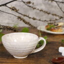 信楽焼 マグカップ おしゃれ 食器 和食器 300ml(満水時) コーヒーカップ 陶器 和風 コップ スープカップ ティーカップ 結婚祝い わた雪スープカップ ...