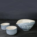【今だけ限定ポイント10倍】信楽焼 酒器セット 400ml(満水時) ぐい呑み2客セット 片口 冷酒器 陶器 酒器揃え 還暦祝い 父 おしゃれ和食器 日本製 徳...