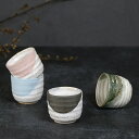 【11月1日限定11%OFFクーポン】信楽焼 ぐい呑み 50ml(満水時)お猪口 酒器 還暦祝い 父 おしゃれ 和食器 日本製 おちょこ カップ 食器 お酒 焼酎 焼き物 潮騒ぐい呑み w417-07