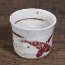 【11月1日限定11%OFFクーポン】信楽焼 ぐい呑み ぐい飲み 50ml(満水時)お猪口 酒器 還暦祝い 父 おしゃれ 和食器 日本製 おちょこ カップ 食器 お酒 焼酎 焼き物 紅彩ぐい呑み w418-03