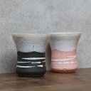 【6月1日限定11%OFFクーポン】信楽焼 ぐい呑み ぐい飲み 80ml(満水時)お猪口 酒器 還暦祝い 父 おしゃれ 和食器 日本製 おちょこ カップ 食器 お酒 焼酎 焼き物 1個 潮騒立ぐい呑み1客 ピンク/ブラック w518-14/w518-15