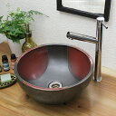 【今だけ限定10%OFFクーポン配布中】信楽焼赤流しボール型手洗い鉢!飽きのこない洗面鉢!お洒落な洗面器 手洗器 手洗鉢 洗面ボール 洗面シンク 陶器 洗面台 ...