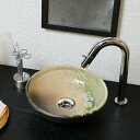 【8月1日限定11%OFFクーポン】信楽焼ビードロ流し手洗い鉢!飽きのこない洗面鉢!お洒落な洗面器 手洗器 手洗鉢 洗面ボール 洗面シンク 陶器 洗面台 手洗い...