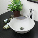 信楽焼雲彩手洗い鉢!飽きのこない洗面鉢!お洒落な洗面器 手洗器 手洗鉢 洗面ボール 洗面シンク 陶器 洗面台 手洗い鉢 洗面ボウル 洗面陶器 やきもの 和風【tr-1128】
