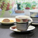 【11月1日限定11%OFFクーポン】信楽焼 選べる2種類 コーヒーカップ&ソーサー 陶器 ラズベリー/うずら(赤)珈琲碗皿 w907-04 /w507-02