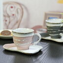 【11月1日限定11%OFFクーポン】信楽焼コーヒーカップ 潮騒(ピンク)コーヒー碗皿 陶器コーヒー 碗皿 焼き物 器 カフェマグ 碗皿 信楽 土もの 食器 やきもの マグカップ カップ マグ しがらき【w907-06】