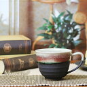 【今だけ限定10%OFFクーポン配布中】信楽焼 選べる2種類 マグカップ 陶器 スープカップ ラズベリー/うずら(赤)マグカップ w904-06/w505-02