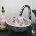 【今だけ10%OFFクーポン】信楽焼紅テッセン小判型手洗い鉢!飽きのこない洗面鉢!お洒落な洗面器 手洗器 手洗鉢 洗面ボール 洗面シンク 陶器 洗面台 手洗い鉢...